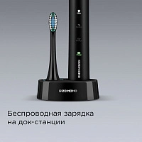 Электрическая зубная щетка Redmond TB4601 Черная - изображение 9