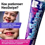 Зубная паста-индикатор On White NeoSwipe, 30 мл - изображение 3