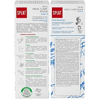 Пенка Splat Oral Care Foam швейцарская мята, 50 мл