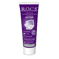 Зубная паста R.O.C.S. Активный Магний, 94гр - изображение 8