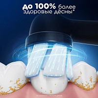 Насадки Braun Oral-B iO Gentle Care Черные 4 шт. - изображение 5