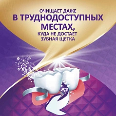 Таблетки для очистки протезов КОРЕГА Максимальное Очищение, 36шт