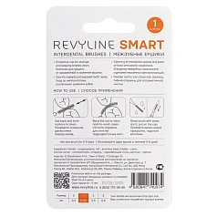 Набор ёршиков Revyline Smart (0,45 мм) оранжевые, 6 шт