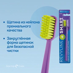 Зубная щетка Revyline Smart SM6000