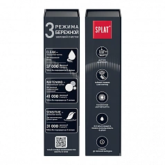 Электрическая зубная щётка Splat Sense Power красная