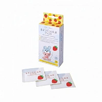 Салфетки детские As-Farm Вкусный уход, земляника (от 0 до 3 лет), 20 шт