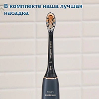 Электрическая щетка Philips Sonicare HX9992/12 9900 Prestige