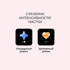 Электрическая зубная щетка Oclean X Kids Pro Розовая