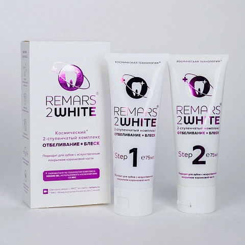 Отбеливающий комплекс Remars 2 White, 75 мл х 2 - изображение 4