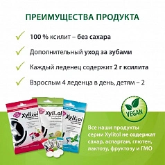 Леденцы miradent Xylitol Drops мята