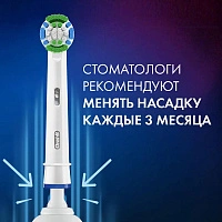 Braun Oral-B Precision Clean EB20RB (2 шт.) - изображение 4