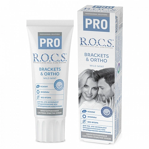Зубная паста R.O.C.S. PRO Brackets & Ortho, 74 г - изображение 1