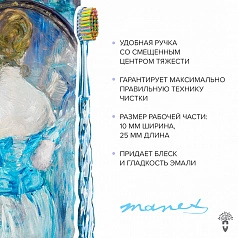 Зубная щетка MontCarotte Мане