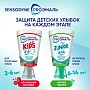 Зубная паста Sensodyne PROЭмаль kids клубничный коктейль, 50 мл - изображение 10