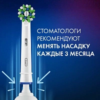 Набор из двух электрических зубных щеток Oral-B Pro Series 1, черная и бирюзовая - изображение 3