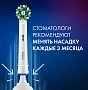 Набор из двух электрических зубных щеток Oral-B Pro Series 1, черная и бирюзовая - изображение 3