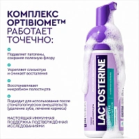 Пенка LACTOSTERINE Total Care, 60 мл - изображение 6
