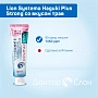 Зубная паста Lion Systema Haguki Plus Strong со вкусом трав, 95 гр - изображение 7