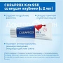 Детская зубная паста Curaprox Kids 950 ppm со вкусом клубники (с 2 лет), 60 мл - изображение 3